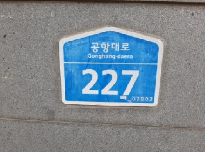 2025타경762 경매 물건 대표 사진