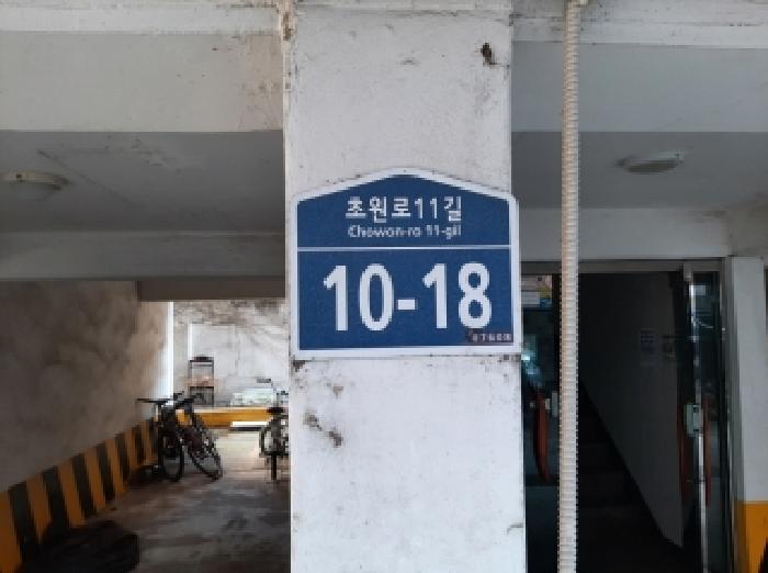 2025타경778 경매 물건 대표 사진