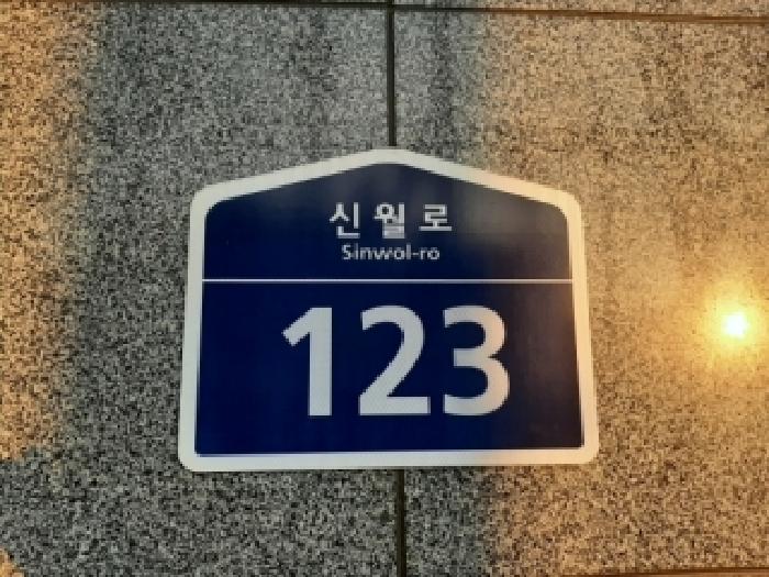 2025타경803 경매 물건 대표 사진