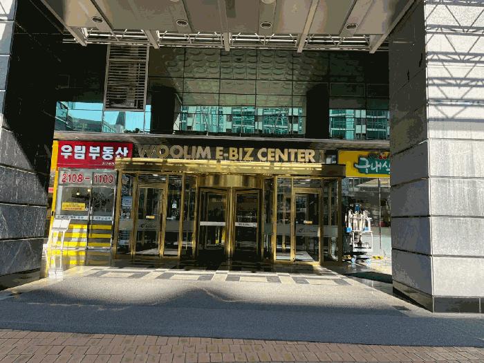 2025타경8318 서울남부지방법원 아파트형공장 법원경매 사진