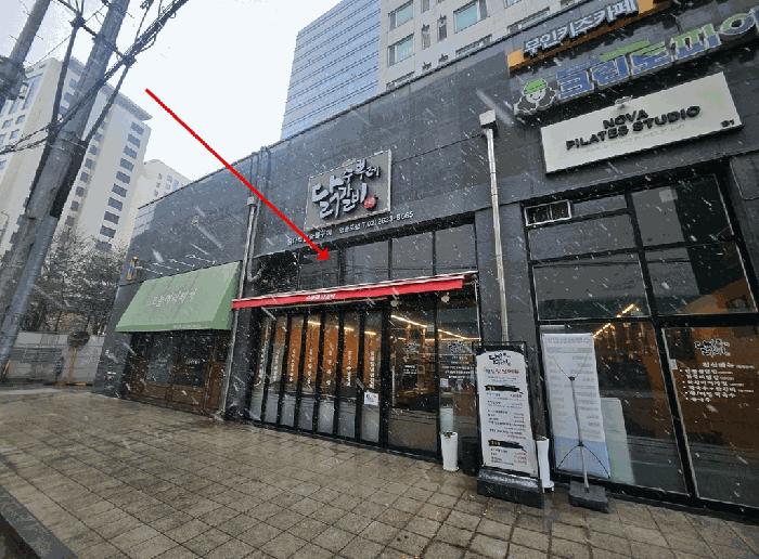 2025타경8774 경매 물건 대표 사진