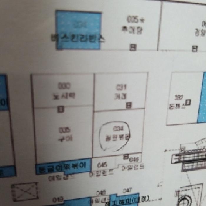 2025타경9171 경매 물건 대표 사진