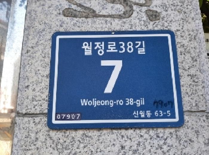 2025타경9331 경매 물건 대표 사진