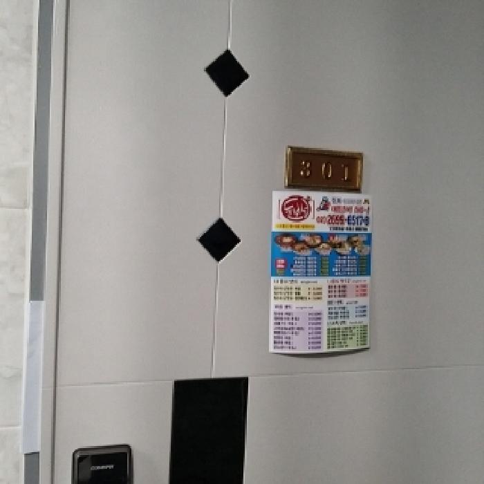 2025타경9793 경매 물건 대표 사진