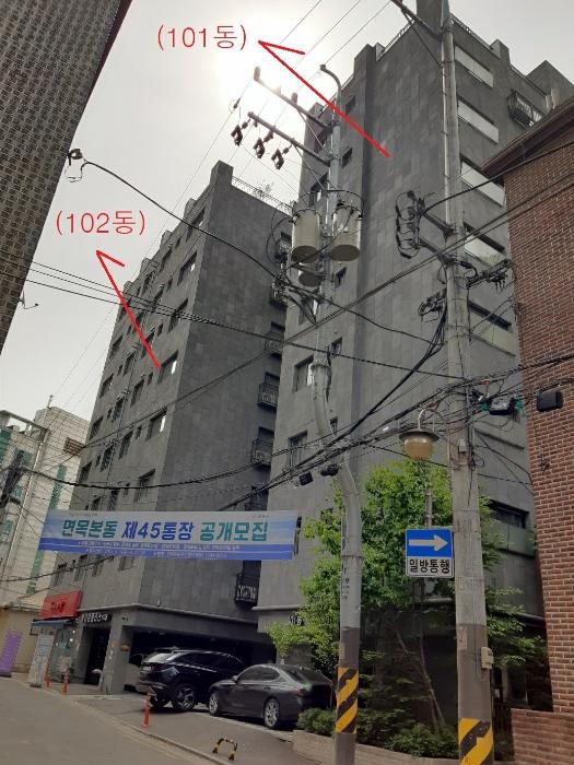 2023타경104652 경매 물건 대표 사진
