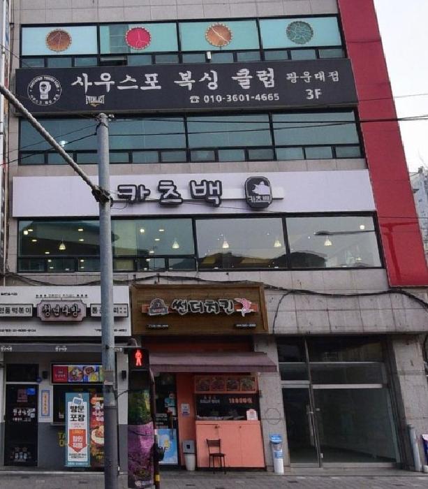 2023타경110039 경매 물건 대표 사진
