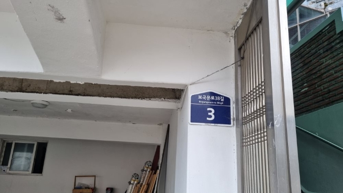 2023타경113243 경매 물건 대표 사진