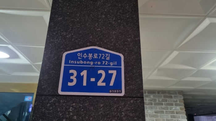 2023타경116198 서울북부지방법원 근린시설 법원경매 사진