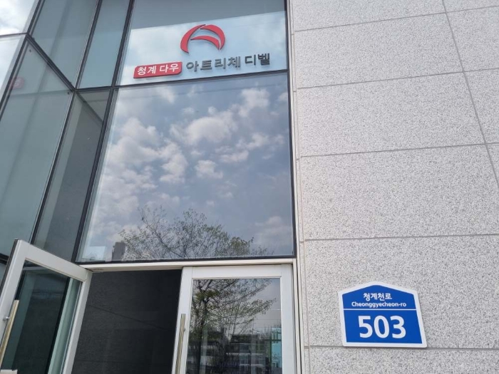 2023타경1173 경매 물건 대표 사진