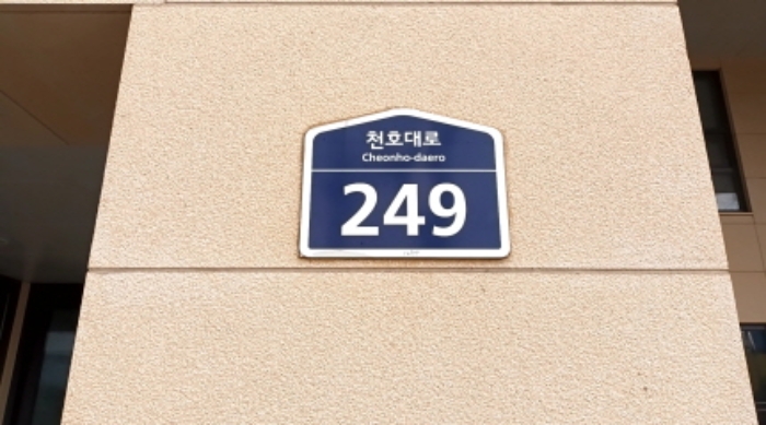 2023타경5687 서울북부지방법원 근린시설 법원경매 사진