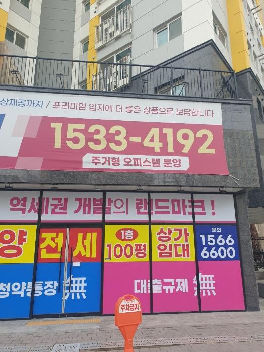 2024타경102561 경매 물건 대표 사진