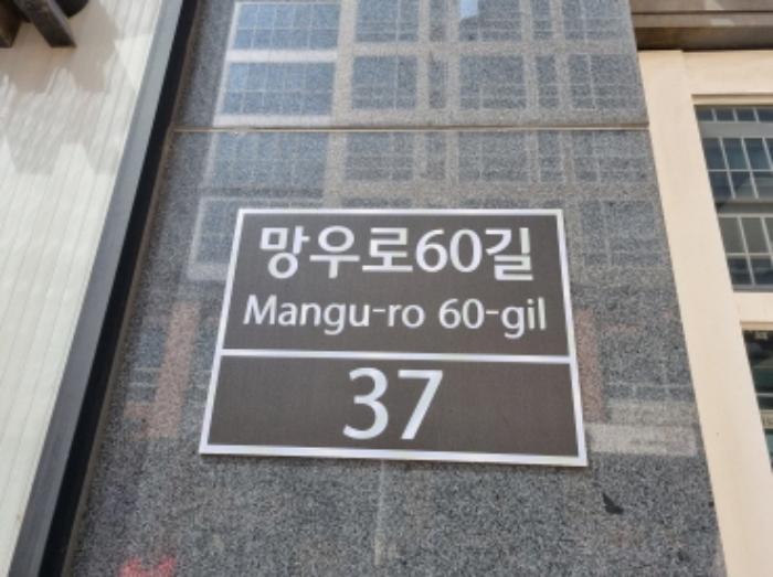 2024타경109395 경매 물건 대표 사진