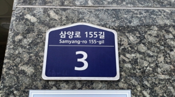 2024타경110425 경매 물건 대표 사진
