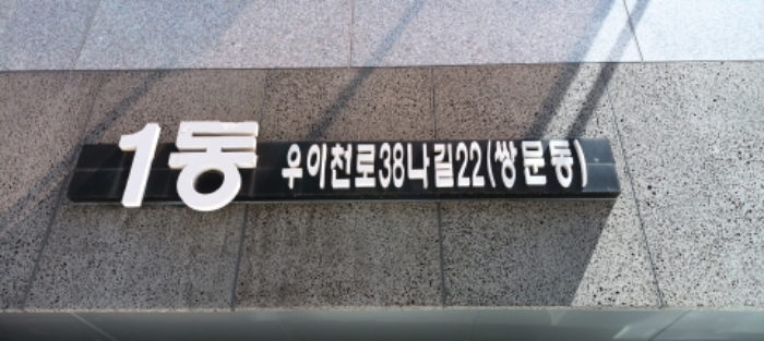 2024타경115185 경매 물건 대표 사진