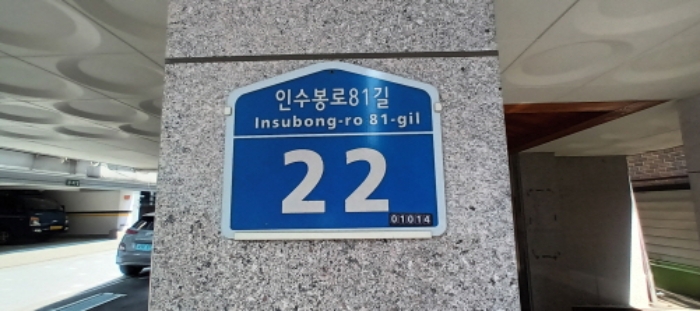 2024타경117693 경매 물건 대표 사진
