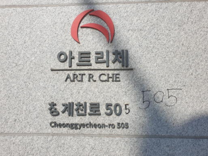 2024타경117822 경매 물건 대표 사진