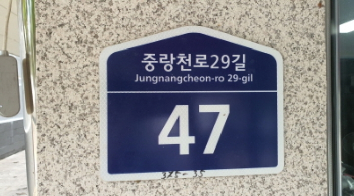 2024타경117983 경매 물건 대표 사진