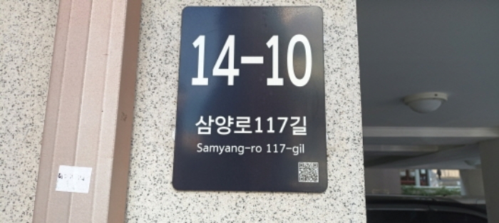 2024타경119118 경매 물건 대표 사진