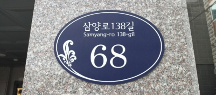2024타경121296 서울북부지방법원 연립주택,다세대,빌라 법원경매 사진
