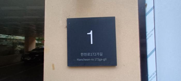 2024타경121647 경매 물건 대표 사진