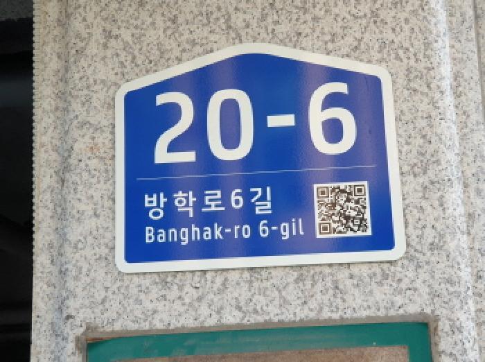 2024타경122787 경매 물건 대표 사진