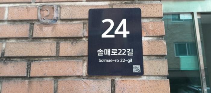 2024타경122985 경매 물건 대표 사진