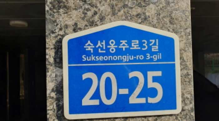 2024타경123070 경매 물건 대표 사진