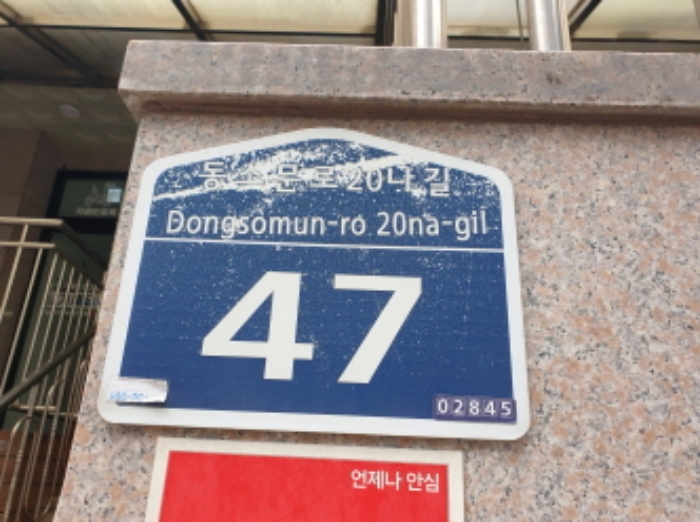 2024타경3763 경매 물건 대표 사진