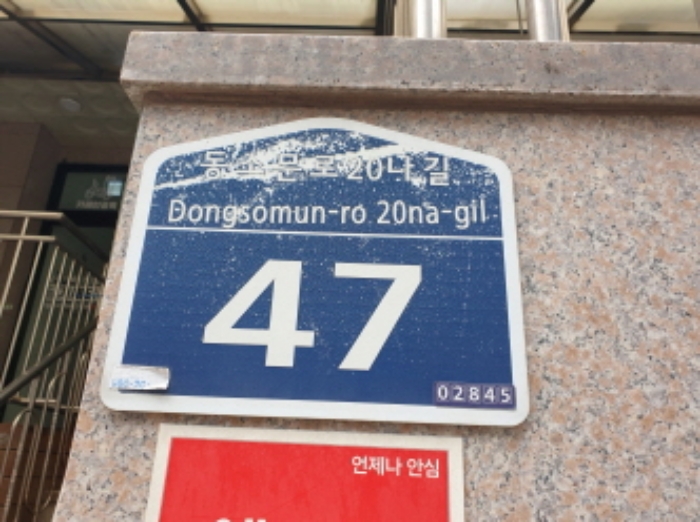 2024타경3787 서울북부지방법원 근린시설 법원경매 사진