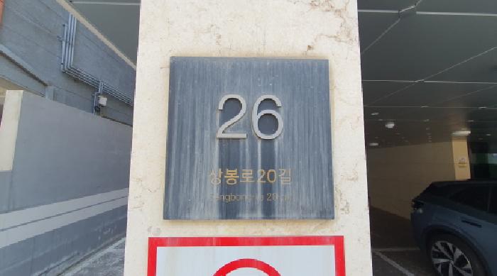 2024타경3831 경매 물건 대표 사진