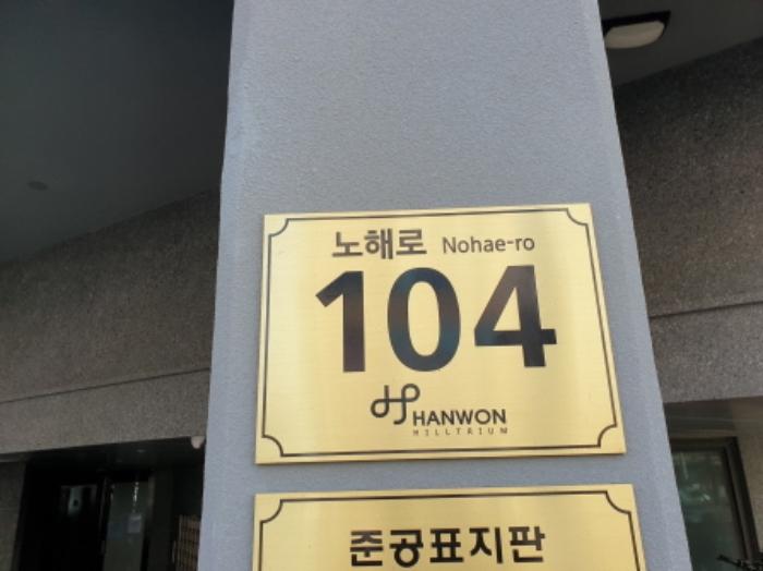 2025타경10577 경매 물건 대표 사진