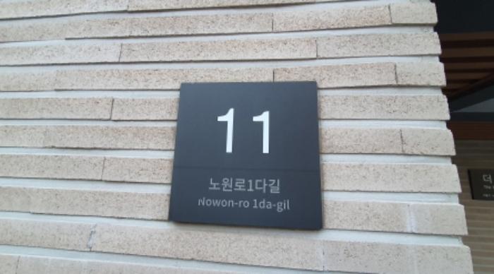 2025타경10652 경매 물건 대표 사진