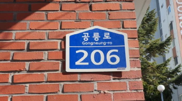 2025타경11167 경매 물건 대표 사진