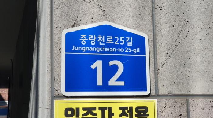 2025타경11310 경매 물건 대표 사진