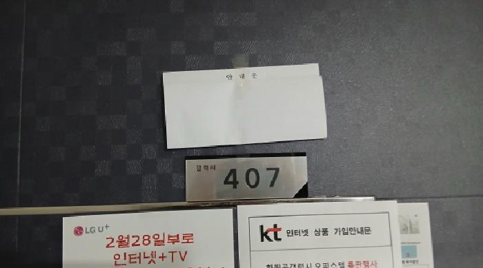 2025타경11631 경매 물건 대표 사진