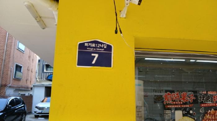 2025타경11838 경매 물건 대표 사진