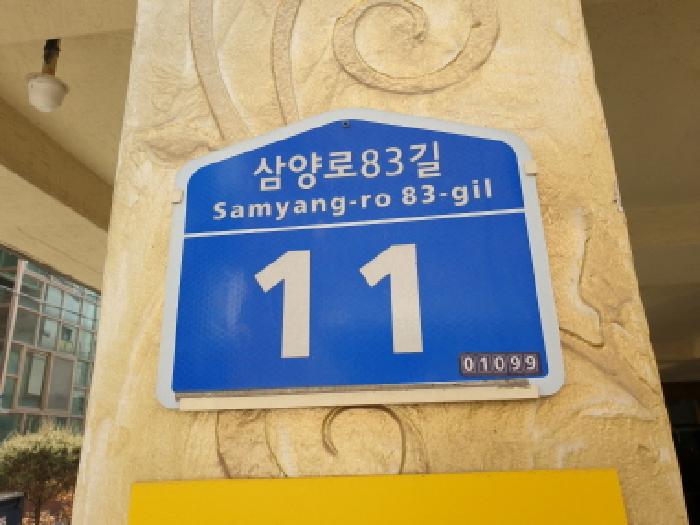 2025타경11862 경매 물건 대표 사진