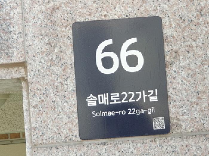 2025타경11904 경매 물건 대표 사진