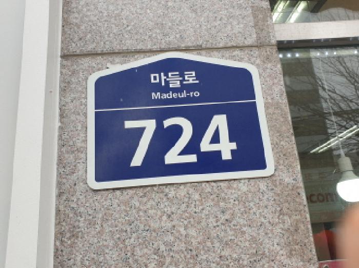2025타경11917 경매 물건 대표 사진