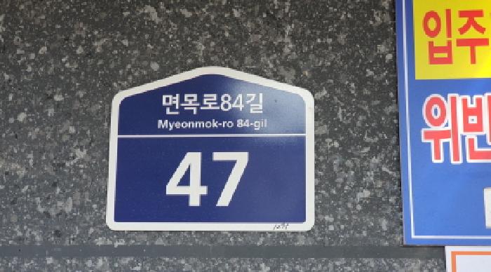 2025타경11920 경매 물건 대표 사진
