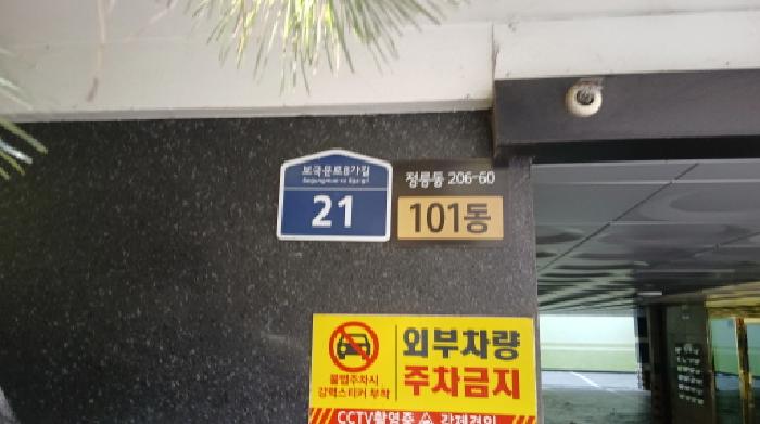 2025타경11922 경매 물건 대표 사진