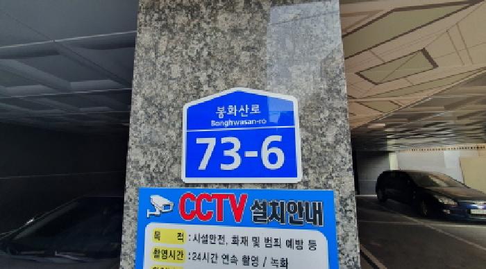 2025타경11933 경매 물건 대표 사진