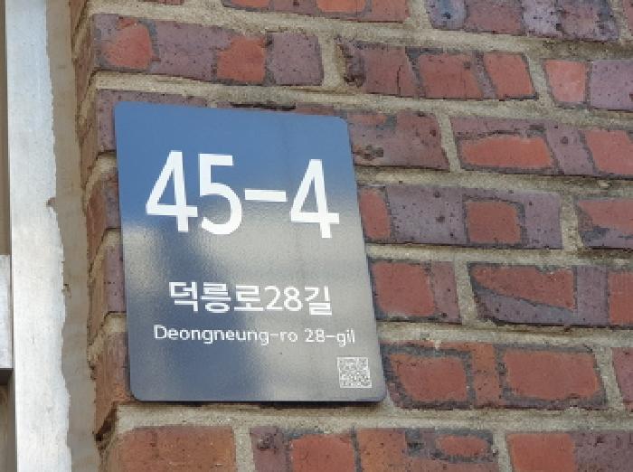 2025타경11937 경매 물건 대표 사진