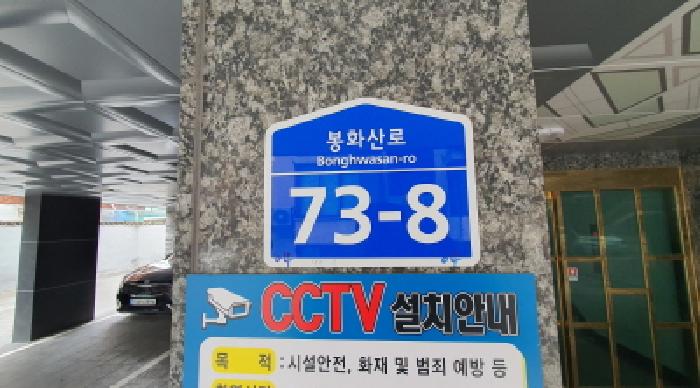 2025타경11945 경매 물건 대표 사진