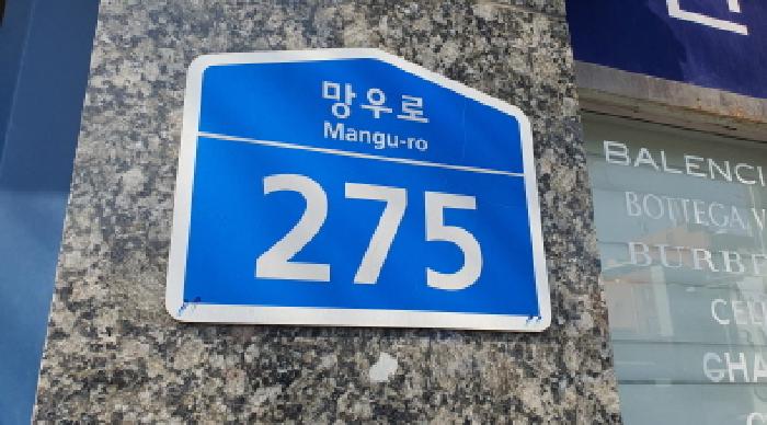2025타경12006 경매 물건 대표 사진