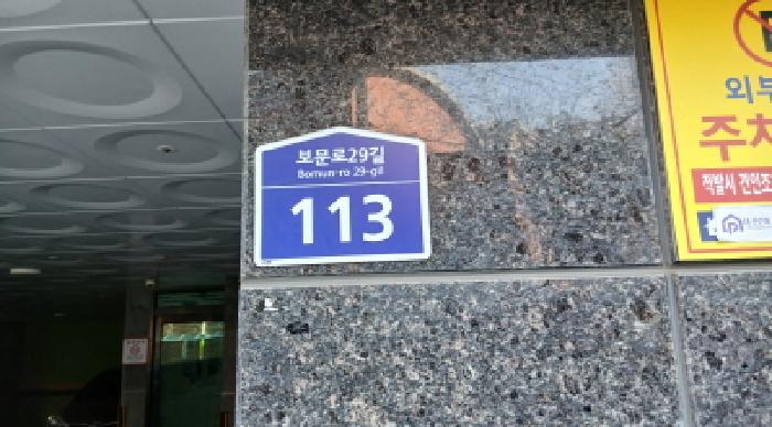 2025타경12073 경매 물건 대표 사진