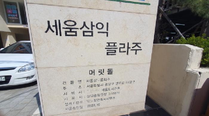 2025타경12135 서울북부지방법원 아파트 법원경매 사진