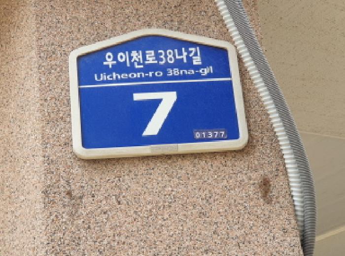 2025타경12137 경매 물건 대표 사진