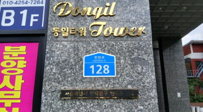 2025타경12139 경매 물건 대표 사진
