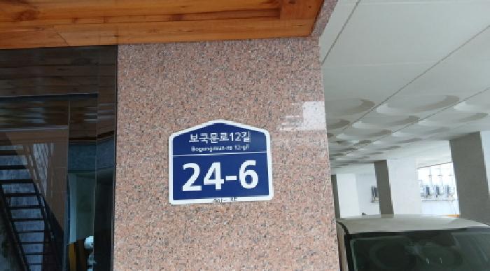 2025타경12163 경매 물건 대표 사진
